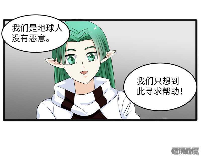 《致幻毁灭者》漫画最新章节724免费下拉式在线观看章节第【12】张图片