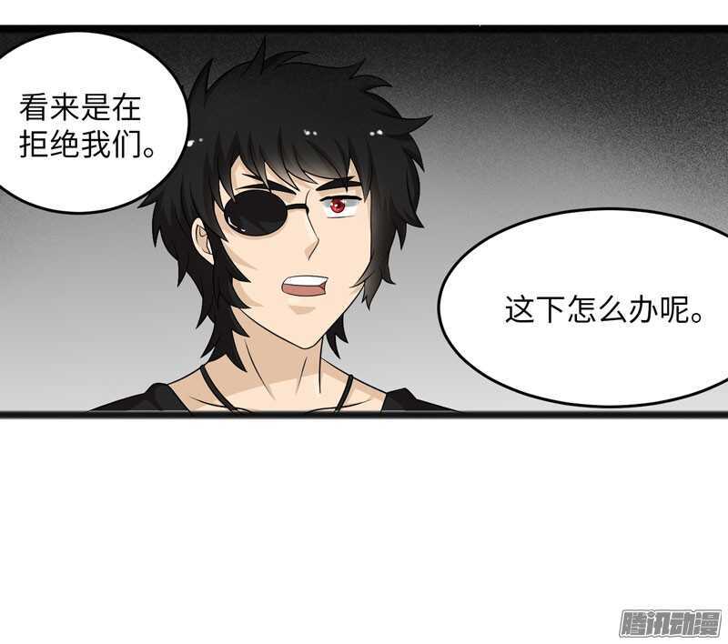 《致幻毁灭者》漫画最新章节724免费下拉式在线观看章节第【14】张图片