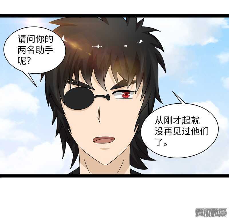 《致幻毁灭者》漫画最新章节727免费下拉式在线观看章节第【18】张图片