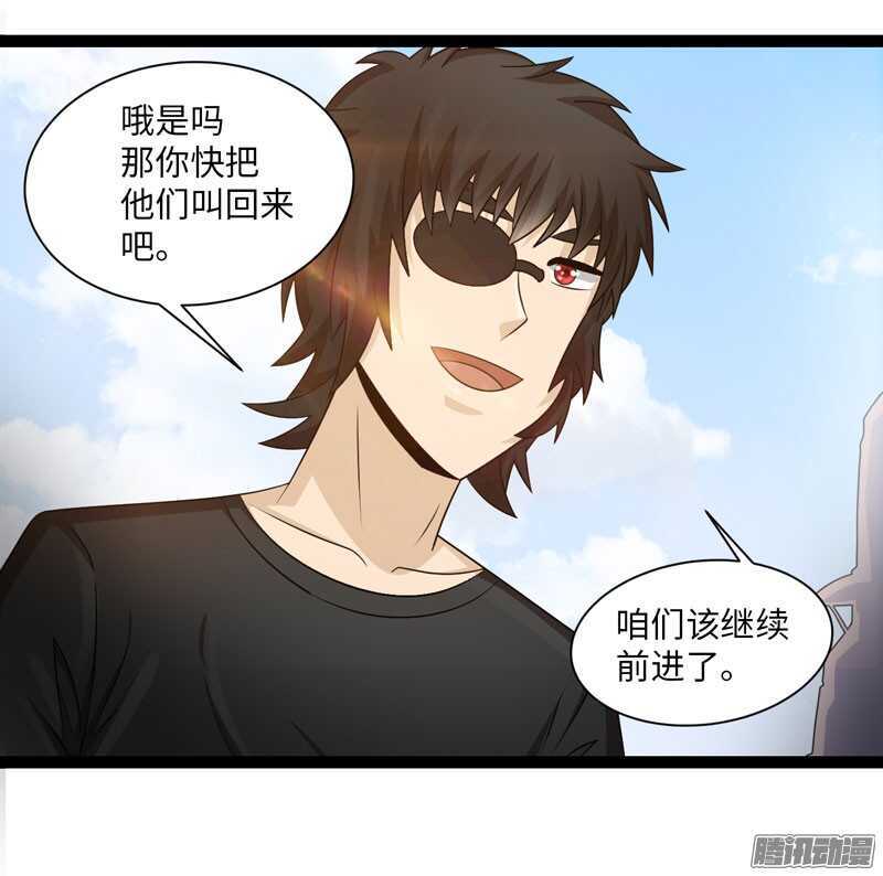 《致幻毁灭者》漫画最新章节727免费下拉式在线观看章节第【20】张图片