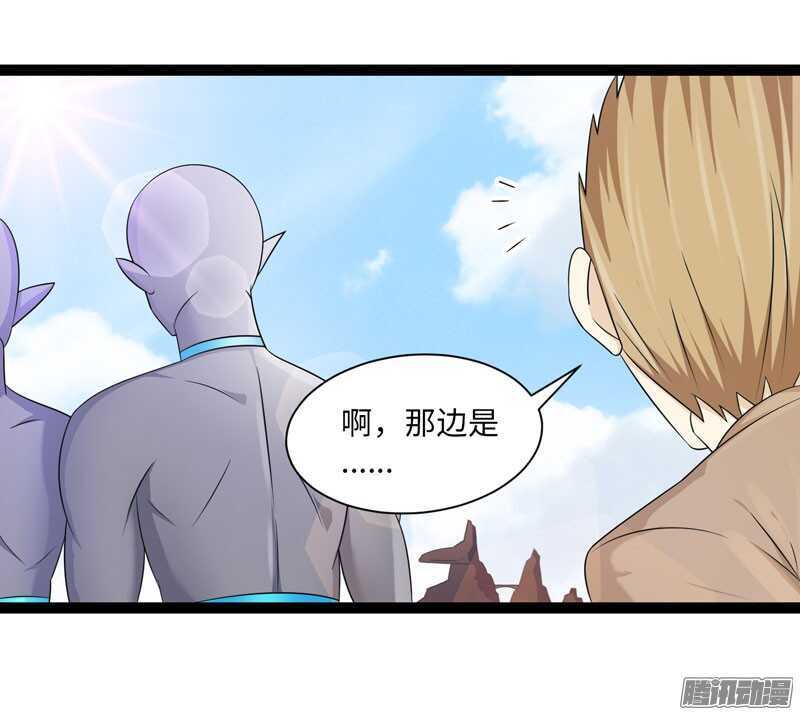 《致幻毁灭者》漫画最新章节727免费下拉式在线观看章节第【7】张图片