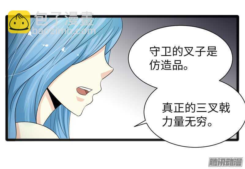 《致幻毁灭者》漫画最新章节729免费下拉式在线观看章节第【6】张图片