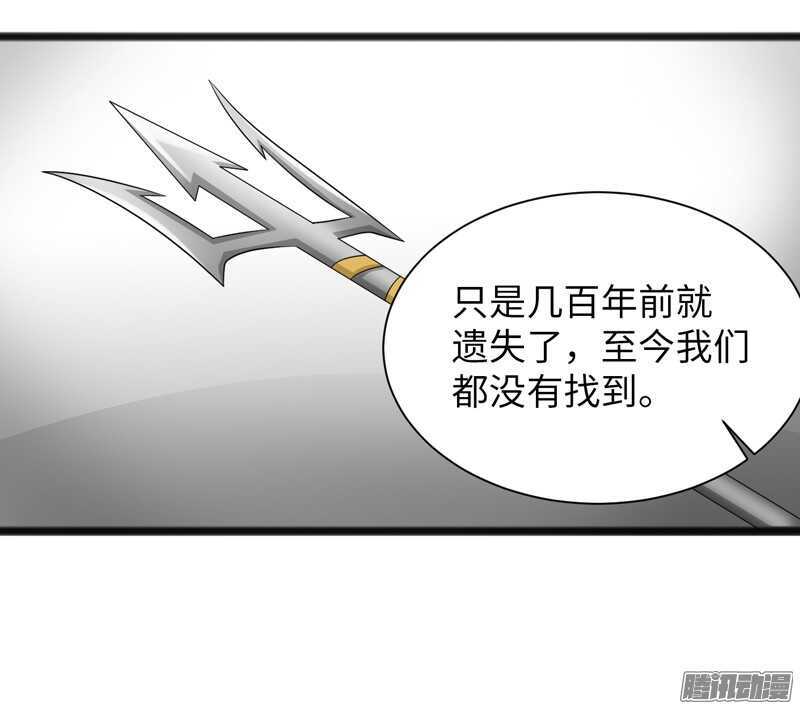 《致幻毁灭者》漫画最新章节729免费下拉式在线观看章节第【7】张图片