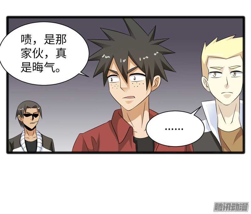 《致幻毁灭者》漫画最新章节731免费下拉式在线观看章节第【14】张图片