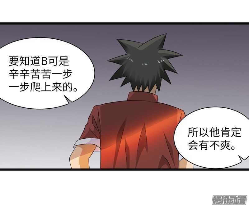 《致幻毁灭者》漫画最新章节731免费下拉式在线观看章节第【17】张图片