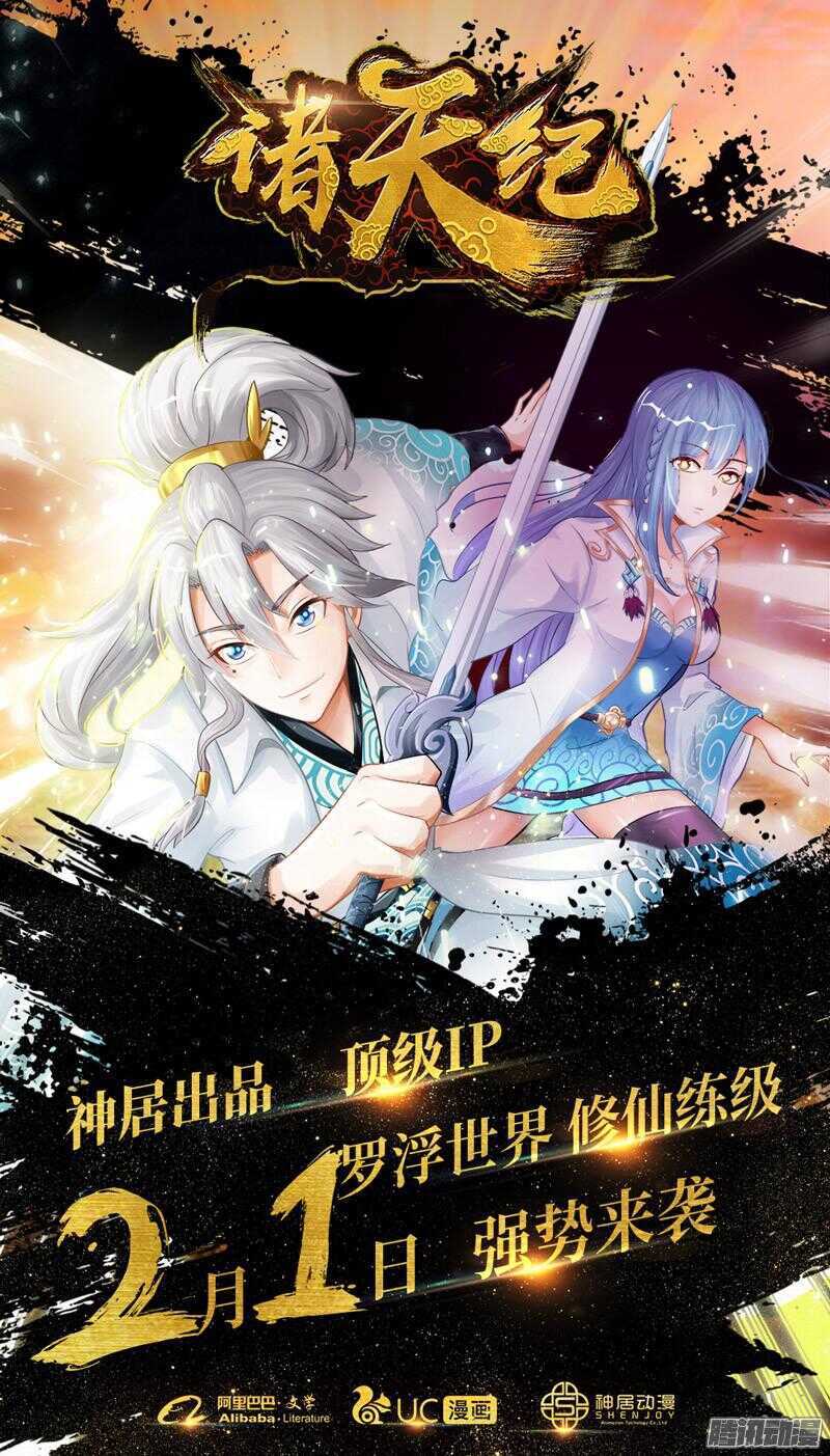 《致幻毁灭者》漫画最新章节731免费下拉式在线观看章节第【23】张图片