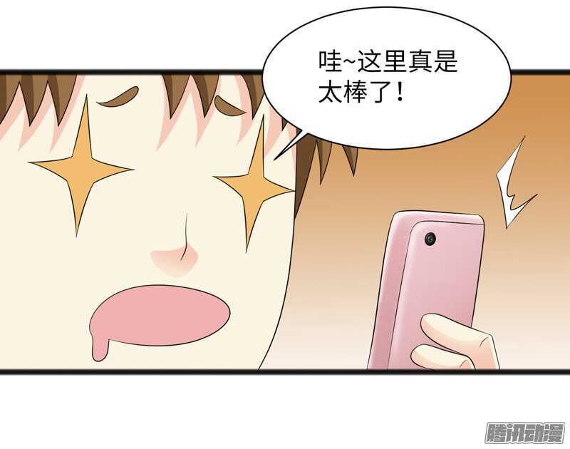 《致幻毁灭者》漫画最新章节731免费下拉式在线观看章节第【6】张图片