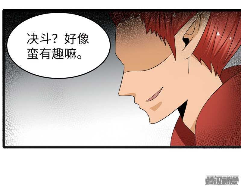 《致幻毁灭者》漫画最新章节732免费下拉式在线观看章节第【6】张图片