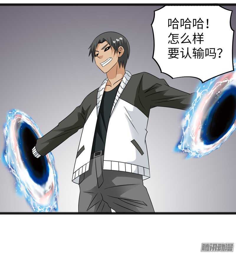 《致幻毁灭者》漫画最新章节733免费下拉式在线观看章节第【17】张图片