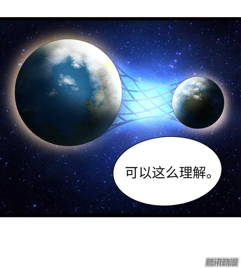 《致幻毁灭者》漫画最新章节737免费下拉式在线观看章节第【18】张图片