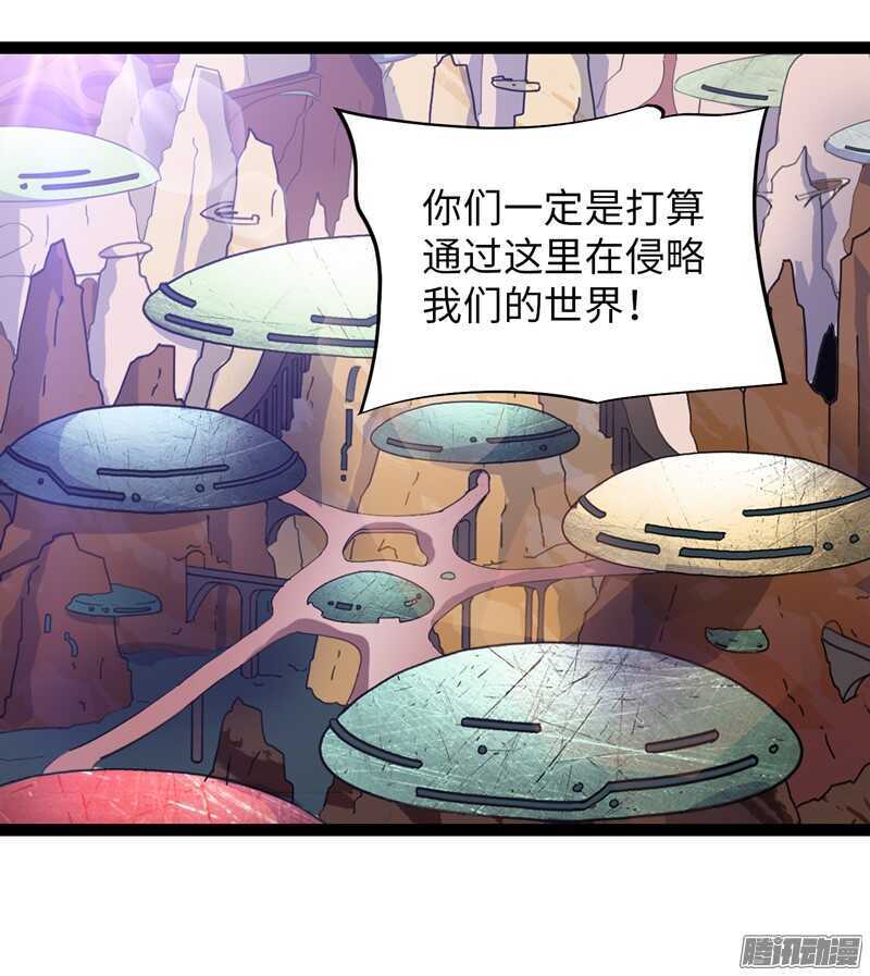 《致幻毁灭者》漫画最新章节737免费下拉式在线观看章节第【20】张图片