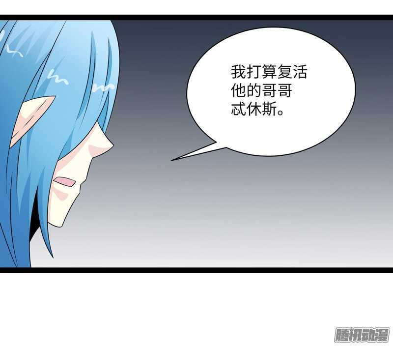 《致幻毁灭者》漫画最新章节737免费下拉式在线观看章节第【6】张图片