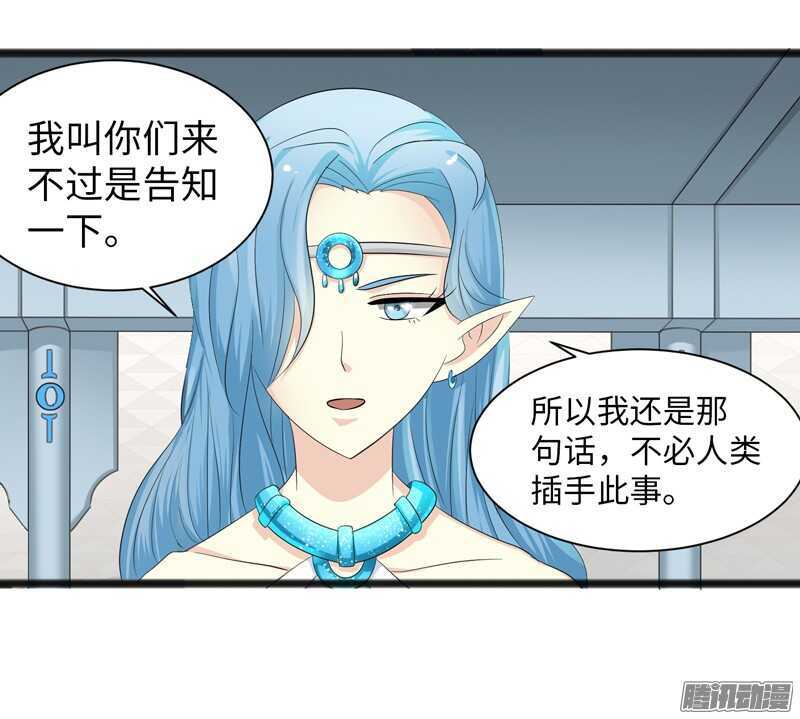 《致幻毁灭者》漫画最新章节738免费下拉式在线观看章节第【12】张图片