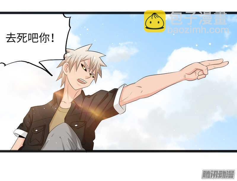 《致幻毁灭者》漫画最新章节742免费下拉式在线观看章节第【14】张图片