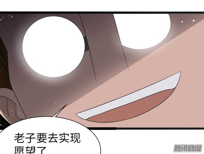 《致幻毁灭者》漫画最新章节742免费下拉式在线观看章节第【17】张图片