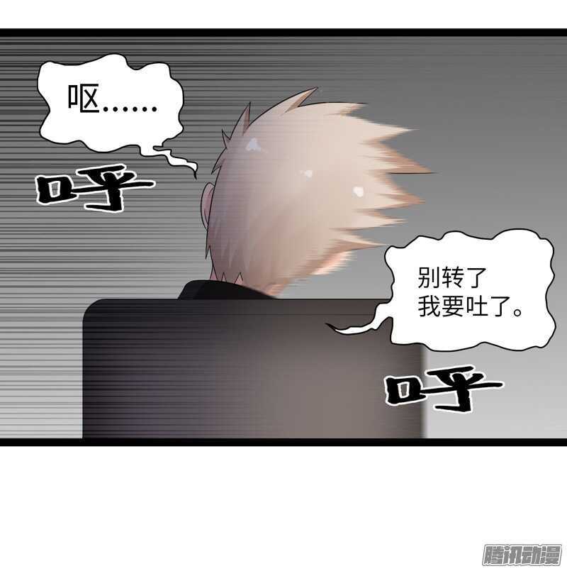 《致幻毁灭者》漫画最新章节744免费下拉式在线观看章节第【12】张图片