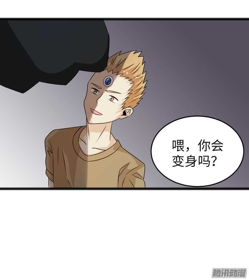 《致幻毁灭者》漫画最新章节746免费下拉式在线观看章节第【14】张图片