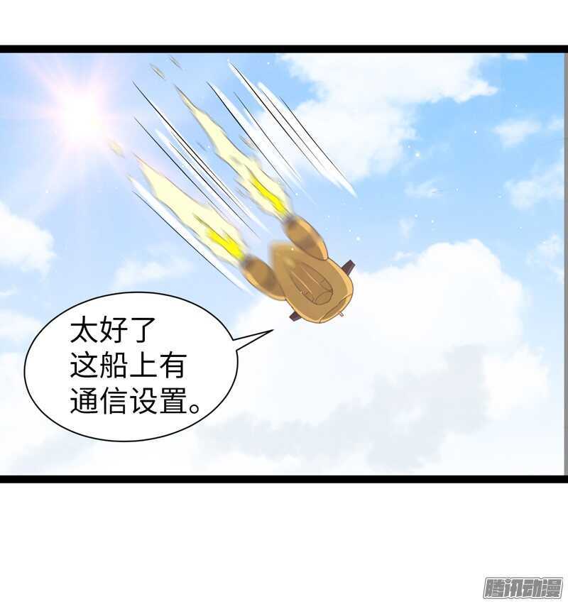 《致幻毁灭者》漫画最新章节748免费下拉式在线观看章节第【18】张图片