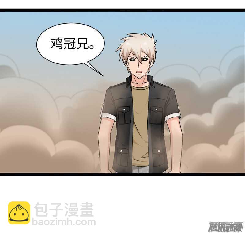 《致幻毁灭者》漫画最新章节748免费下拉式在线观看章节第【8】张图片