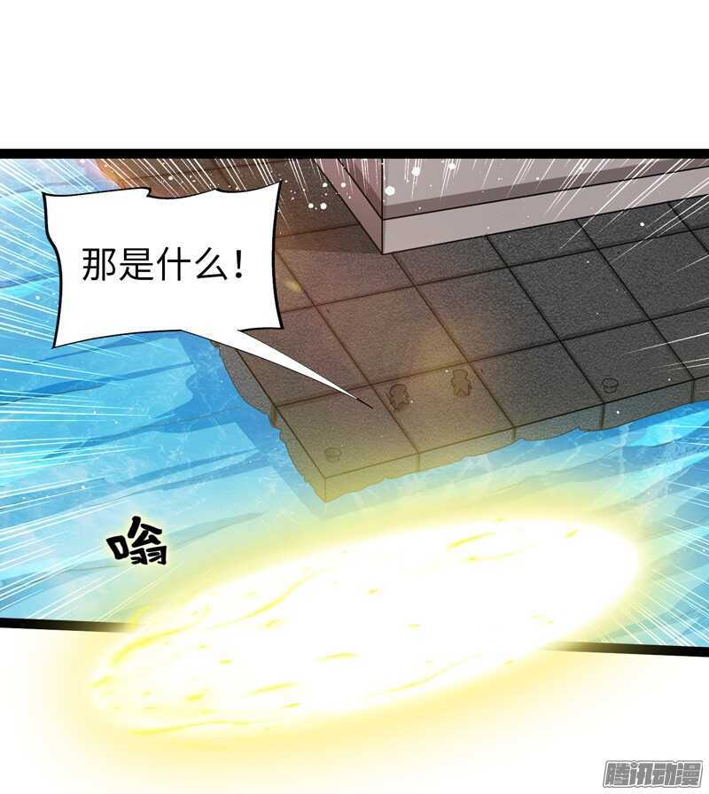 《致幻毁灭者》漫画最新章节749免费下拉式在线观看章节第【11】张图片