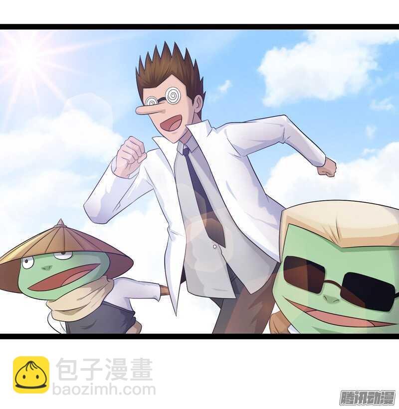 《致幻毁灭者》漫画最新章节750免费下拉式在线观看章节第【8】张图片