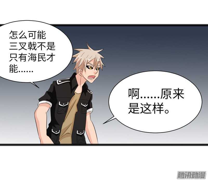 《致幻毁灭者》漫画最新章节751免费下拉式在线观看章节第【11】张图片