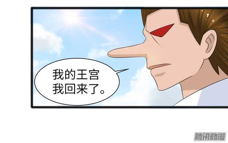 《致幻毁灭者》漫画最新章节753免费下拉式在线观看章节第【16】张图片