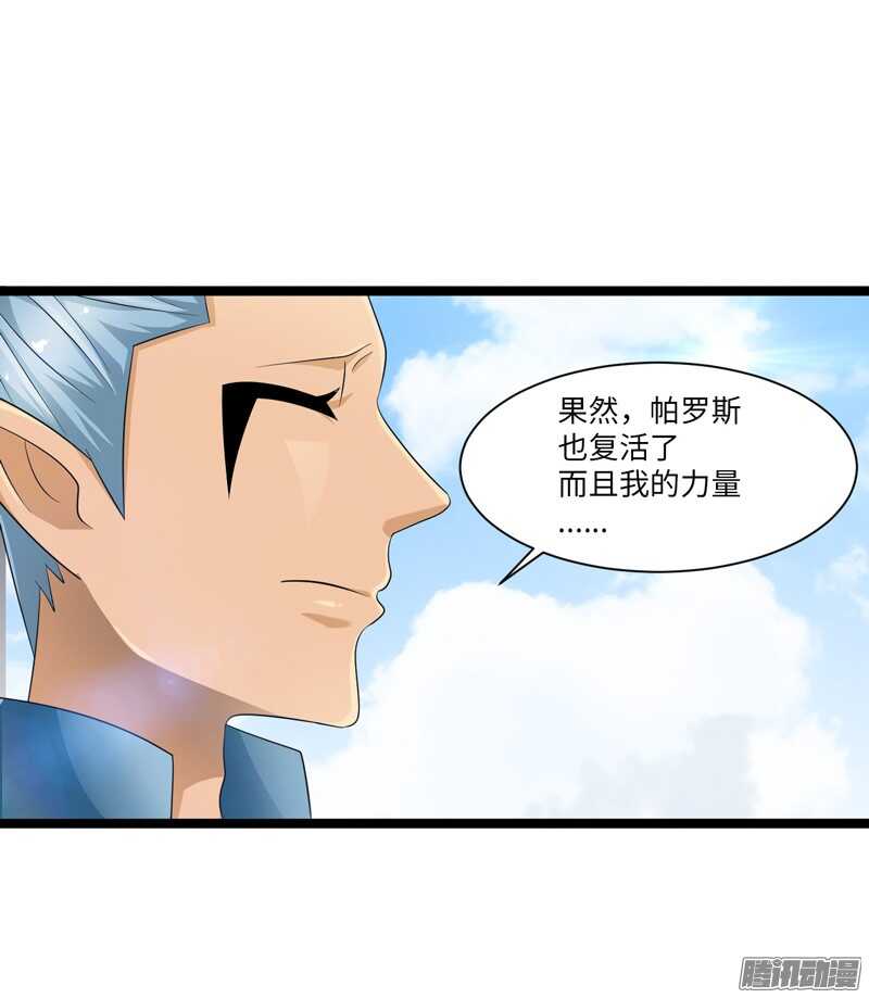 《致幻毁灭者》漫画最新章节755免费下拉式在线观看章节第【11】张图片