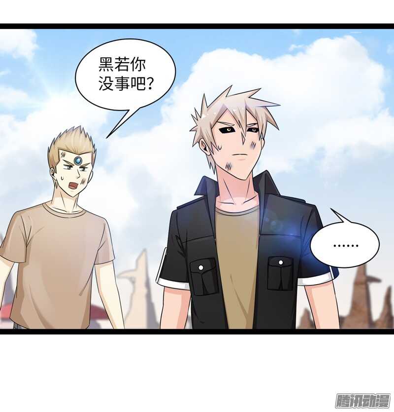 《致幻毁灭者》漫画最新章节756免费下拉式在线观看章节第【8】张图片