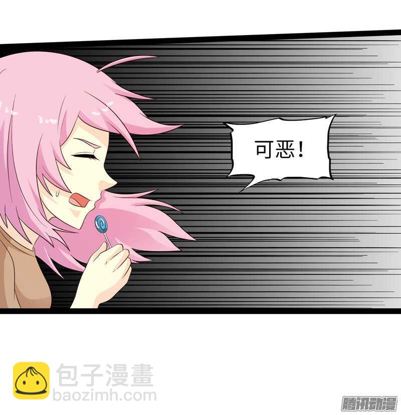 《致幻毁灭者》漫画最新章节758免费下拉式在线观看章节第【4】张图片