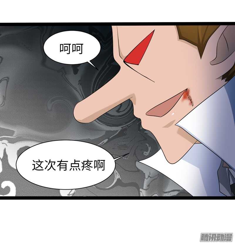 《致幻毁灭者》漫画最新章节759免费下拉式在线观看章节第【14】张图片