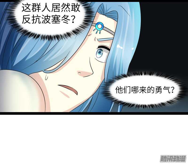 《致幻毁灭者》漫画最新章节759免费下拉式在线观看章节第【16】张图片