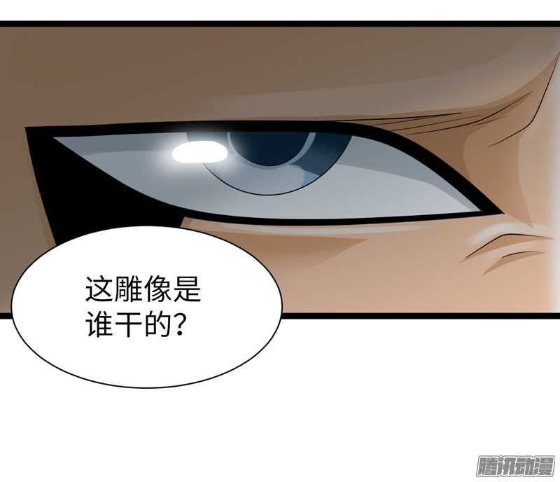 《致幻毁灭者》漫画最新章节760免费下拉式在线观看章节第【18】张图片