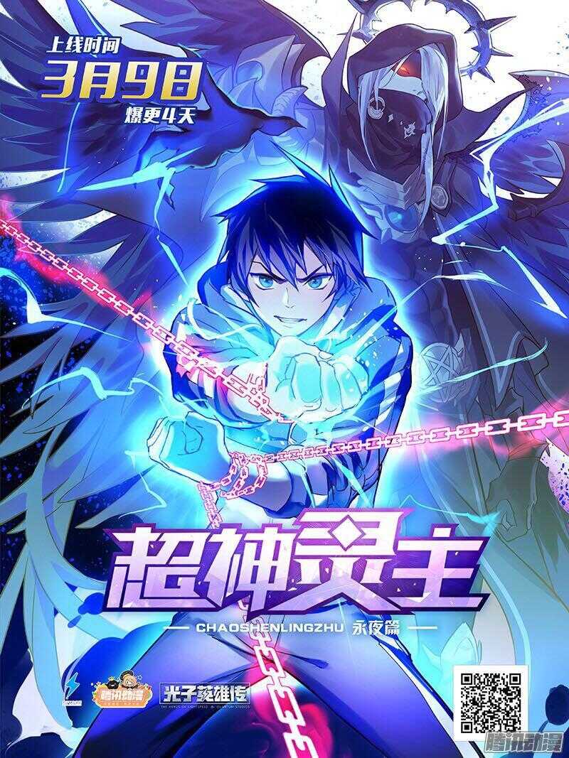 《致幻毁灭者》漫画最新章节760免费下拉式在线观看章节第【24】张图片