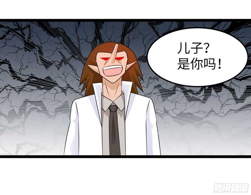 《致幻毁灭者》漫画最新章节762免费下拉式在线观看章节第【18】张图片