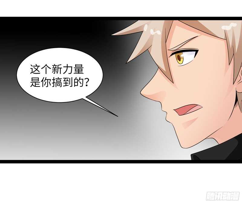 《致幻毁灭者》漫画最新章节766免费下拉式在线观看章节第【16】张图片