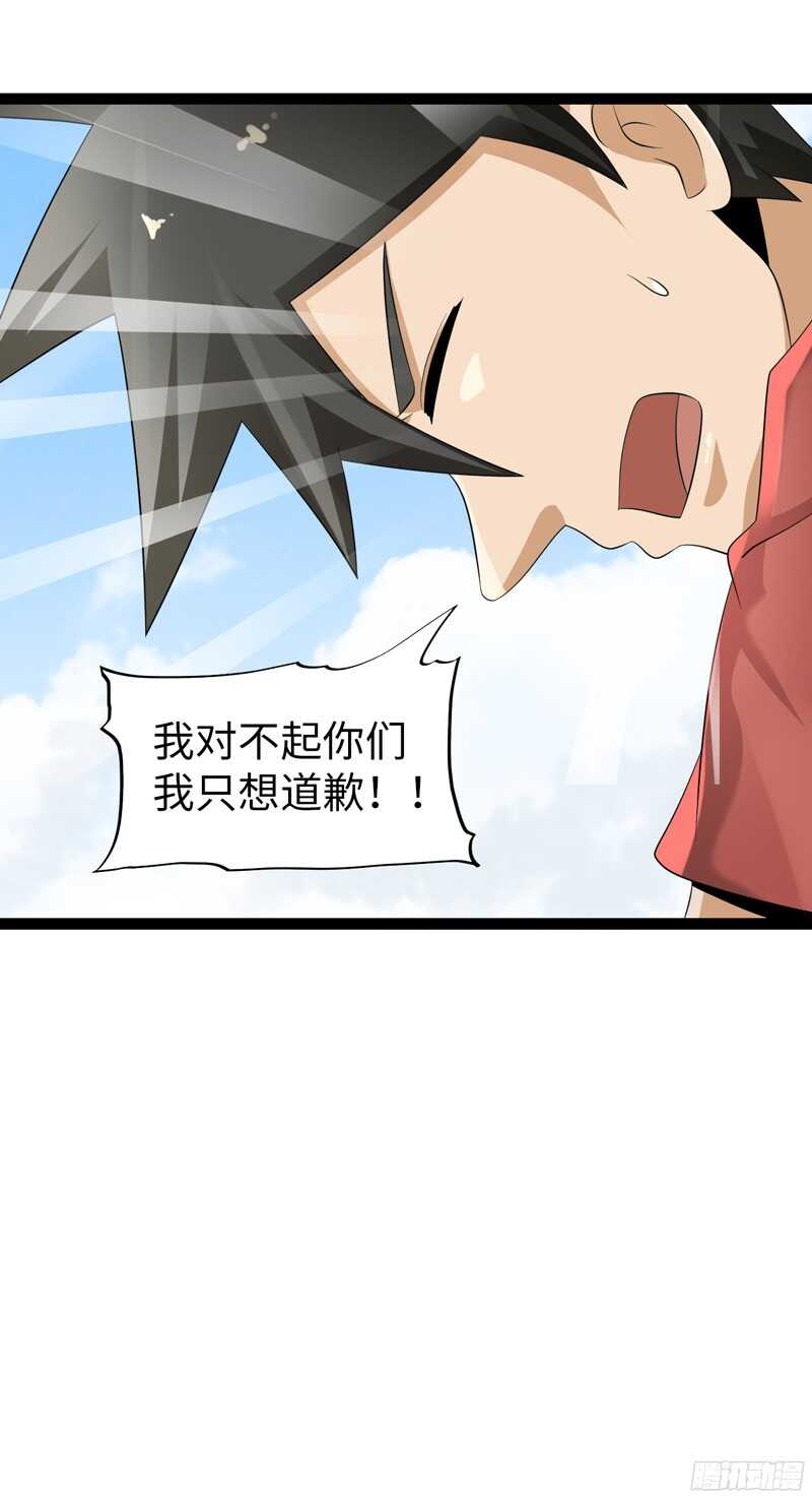 《致幻毁灭者》漫画最新章节774免费下拉式在线观看章节第【10】张图片