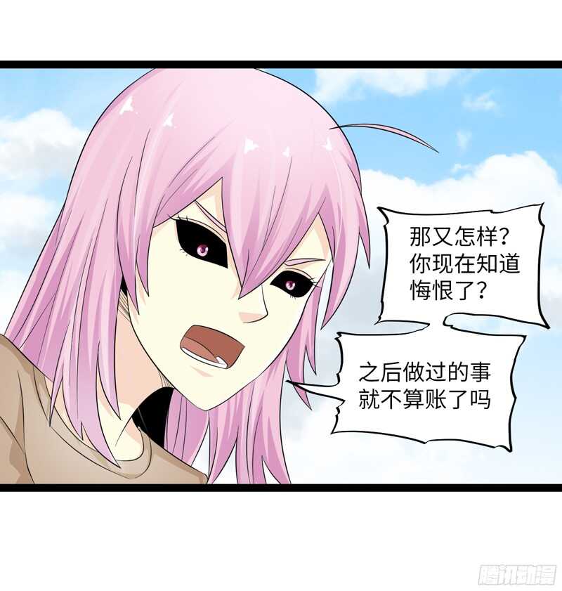 《致幻毁灭者》漫画最新章节774免费下拉式在线观看章节第【16】张图片