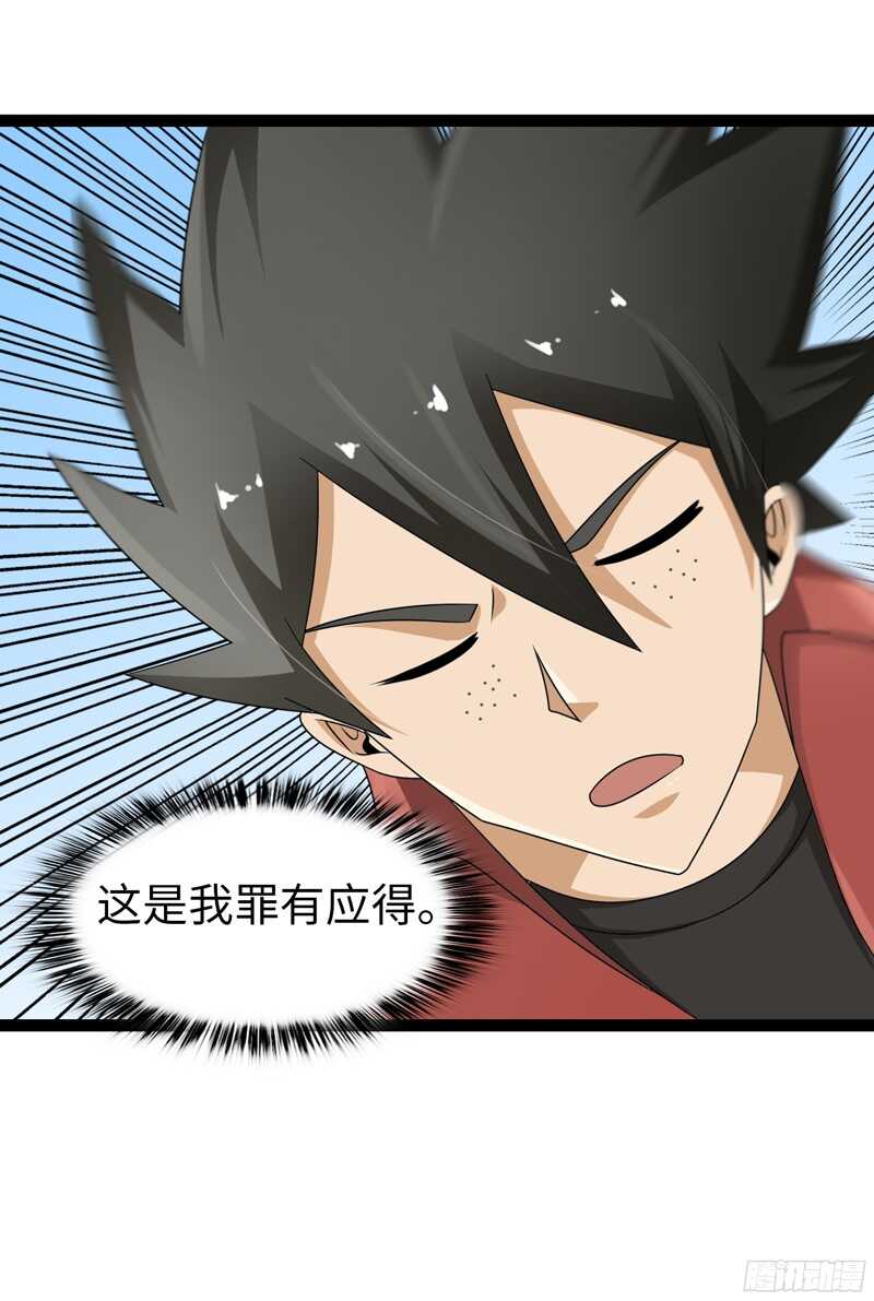 《致幻毁灭者》漫画最新章节775免费下拉式在线观看章节第【10】张图片