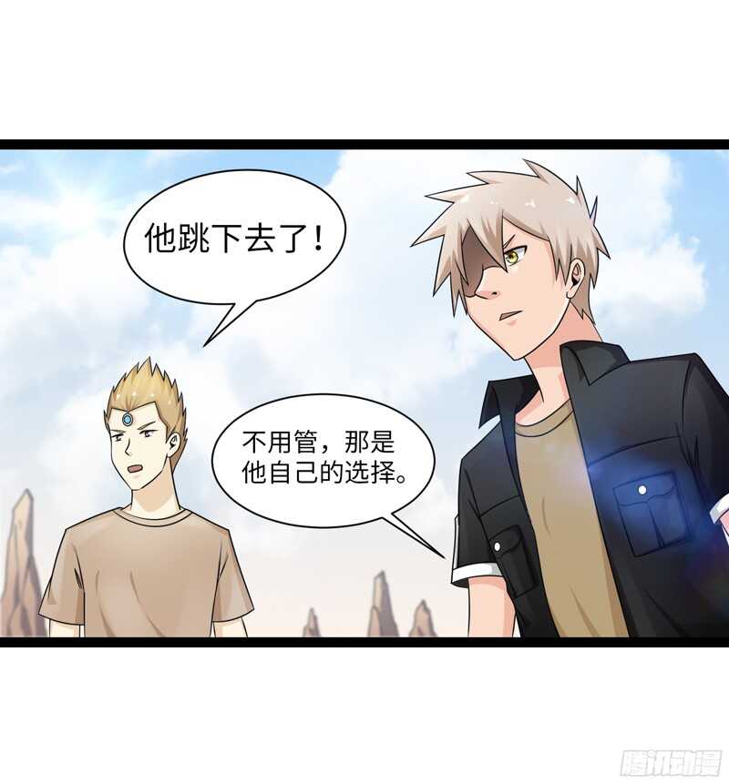 《致幻毁灭者》漫画最新章节775免费下拉式在线观看章节第【11】张图片