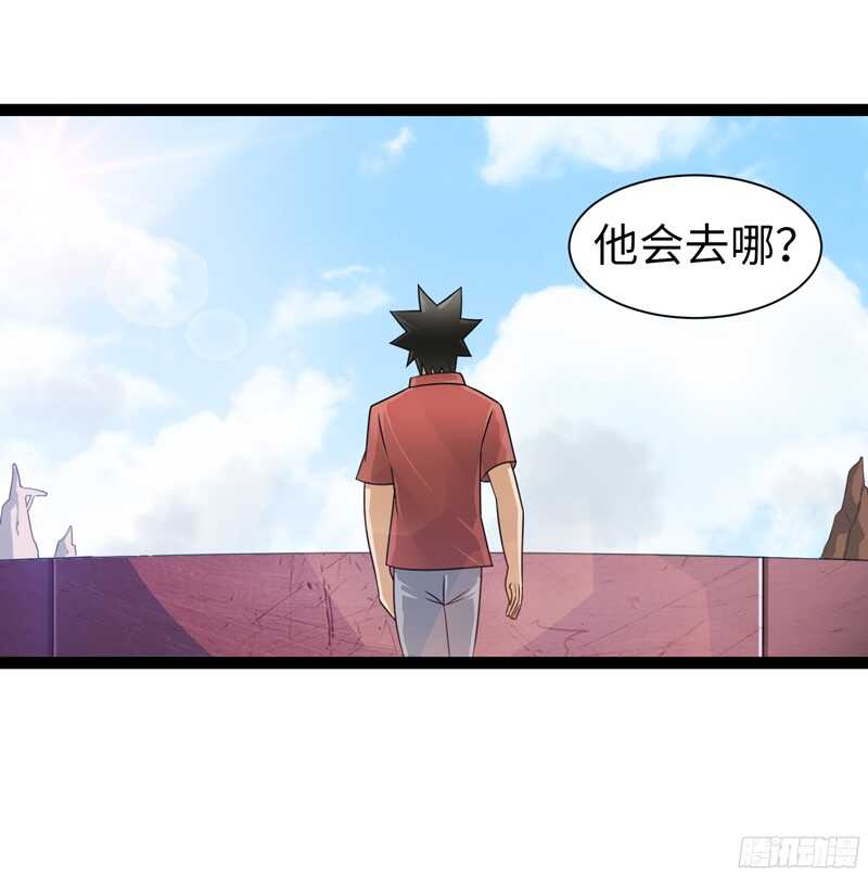 《致幻毁灭者》漫画最新章节775免费下拉式在线观看章节第【6】张图片