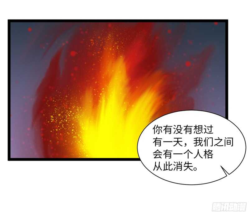 《致幻毁灭者》漫画最新章节777免费下拉式在线观看章节第【18】张图片