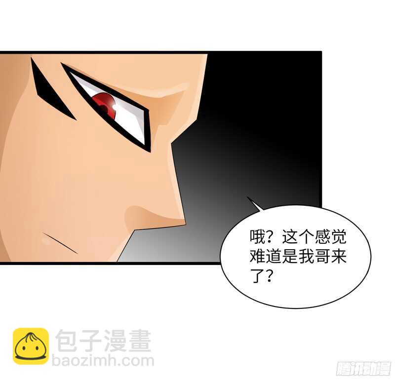 《致幻毁灭者》漫画最新章节778免费下拉式在线观看章节第【13】张图片