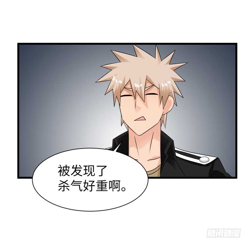 《致幻毁灭者》漫画最新章节778免费下拉式在线观看章节第【14】张图片