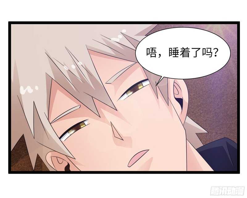 《致幻毁灭者》漫画最新章节778免费下拉式在线观看章节第【3】张图片