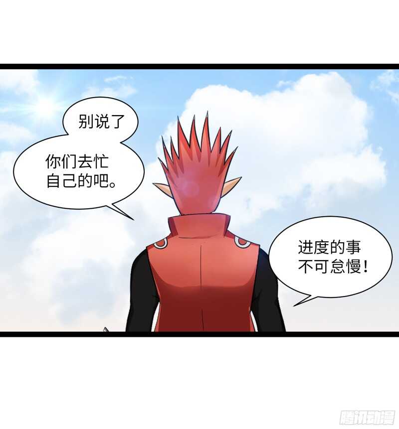 《致幻毁灭者》漫画最新章节781免费下拉式在线观看章节第【12】张图片