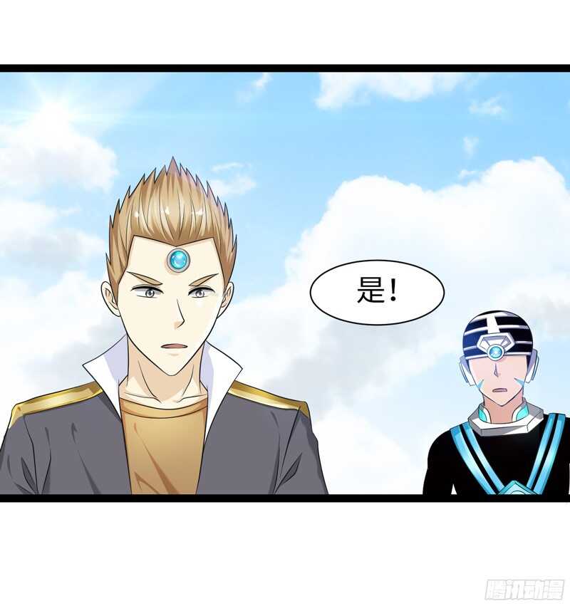 《致幻毁灭者》漫画最新章节781免费下拉式在线观看章节第【13】张图片