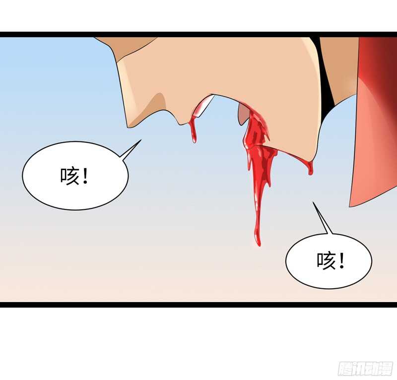 《致幻毁灭者》漫画最新章节781免费下拉式在线观看章节第【16】张图片