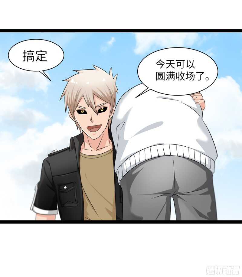 《致幻毁灭者》漫画最新章节781免费下拉式在线观看章节第【4】张图片