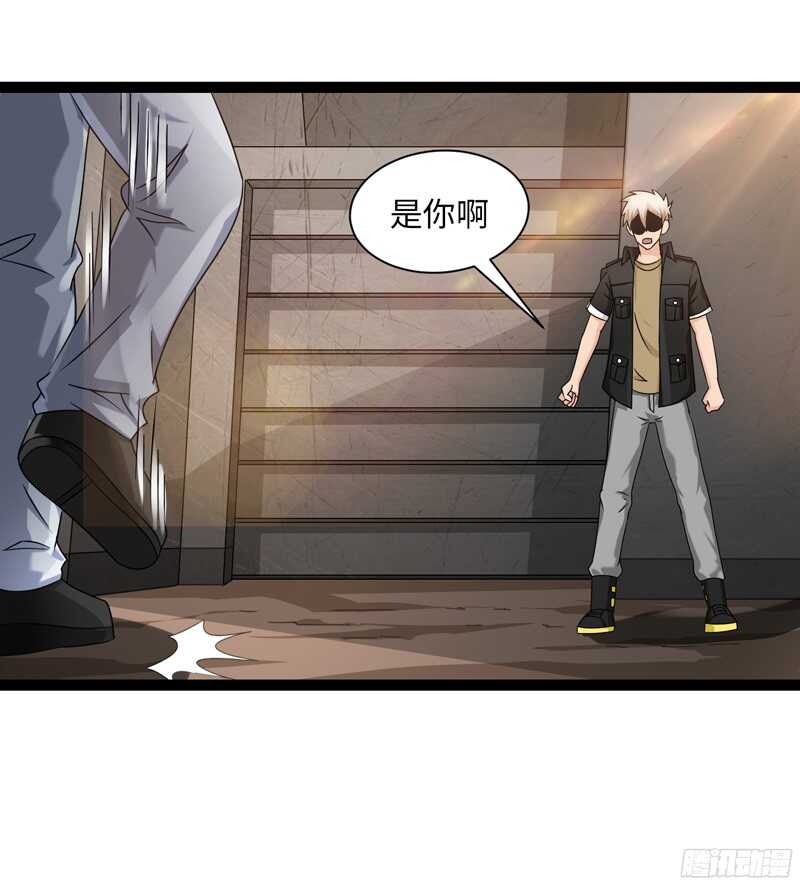 《致幻毁灭者》漫画最新章节783免费下拉式在线观看章节第【7】张图片